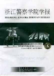 㽭ߵȌ(zhun)ƌW(xu)УW(xu)(bo)W(xu)