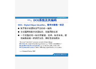 doiՓİl(f)
