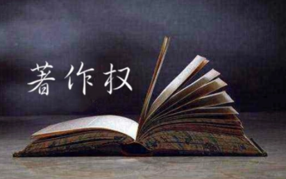 W(xu)g(sh)