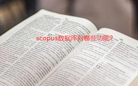 scopus칦