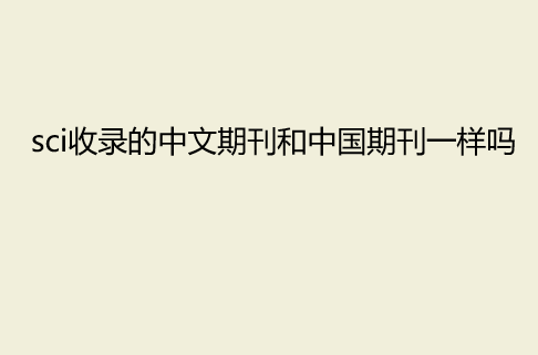 sci䛵ڿЇڿһӆ