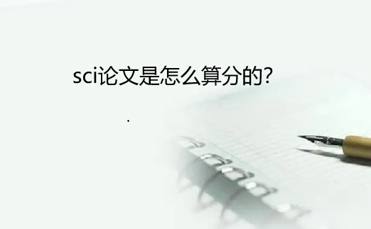 sciՓôӷֵ