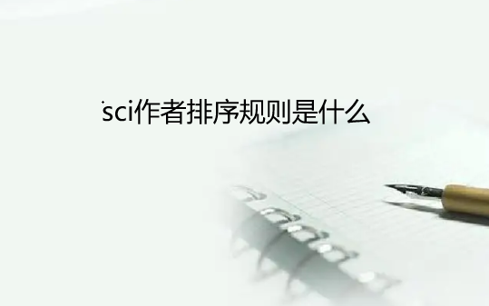 sciҎ(gu)tʲô