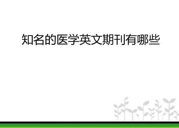 ֪t(y)W(xu)ӢڿЩ