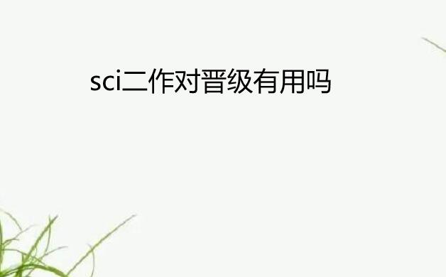 scixÆ