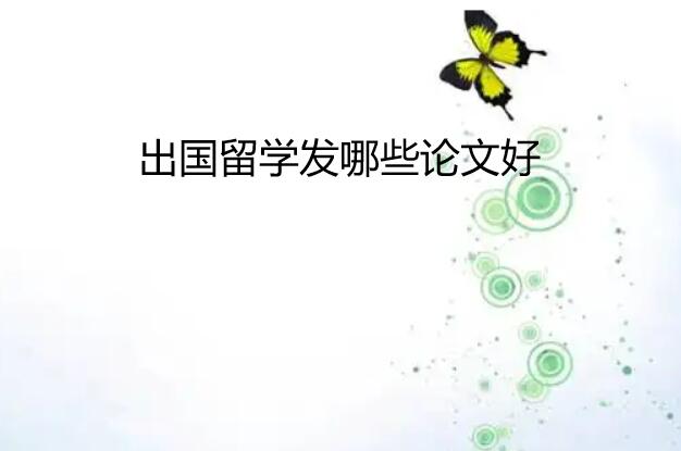 (gu)W(xu)l(f)ЩՓĺ