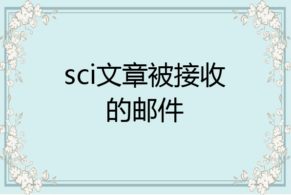 sci±Օl(f)]