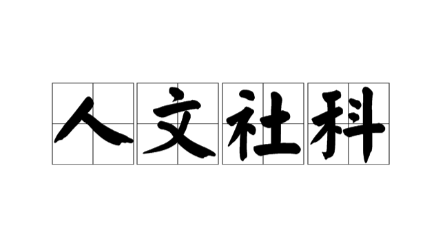 Ɣ(sh)(j)