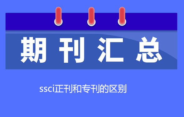 ssci͌^e
