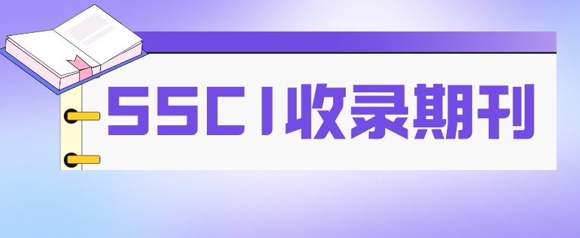 ssciӰ