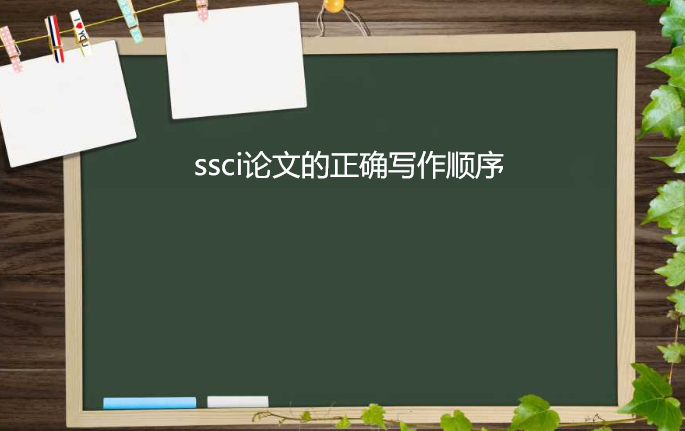 ssciՓ_