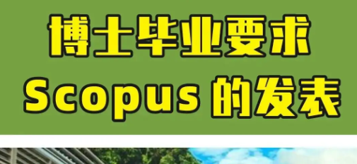 scopusՓİl
