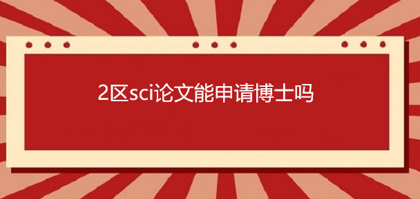2^sciՓՈʿ