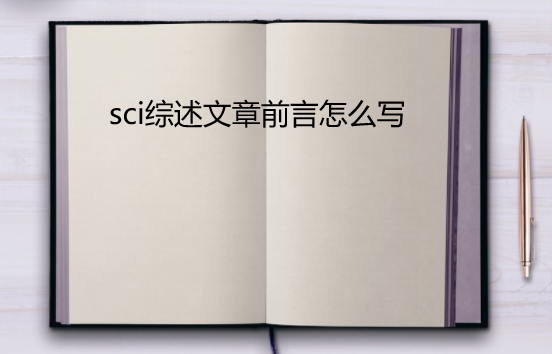 sciCǰô