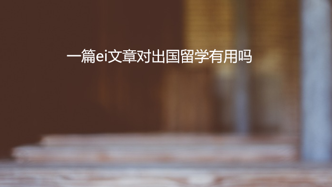 һƪei(du)(gu)W(xu)Æ