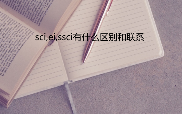 scieissciʲô^(q)e