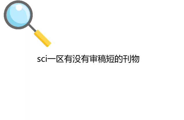 sciһ^(q)Л](mi)Ќڶ̵Ŀ