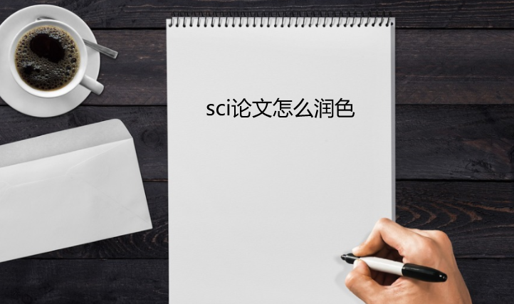 sciՓôɫ