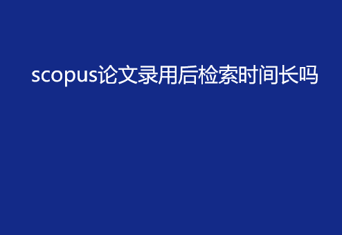 scopusՓÙz