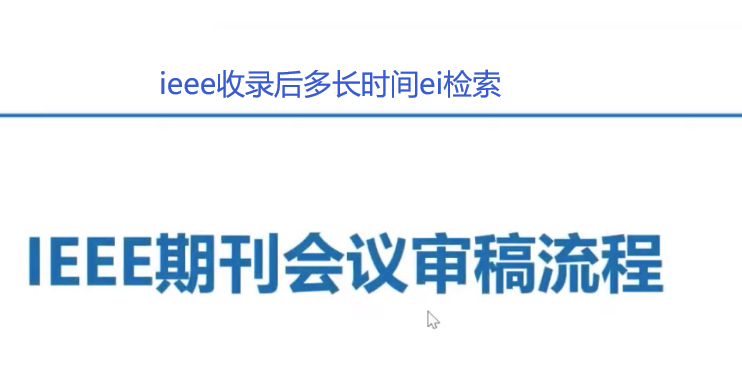 ieee䛺Lr(sh)geiz