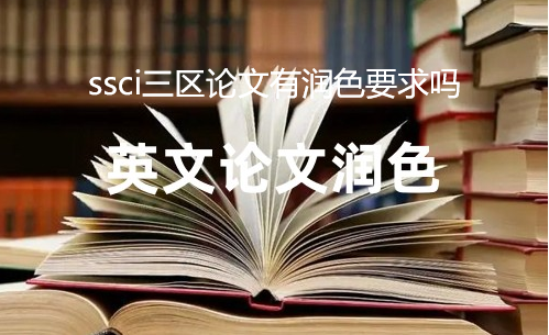 ssci^(q)ՓН(rn)ɫҪ