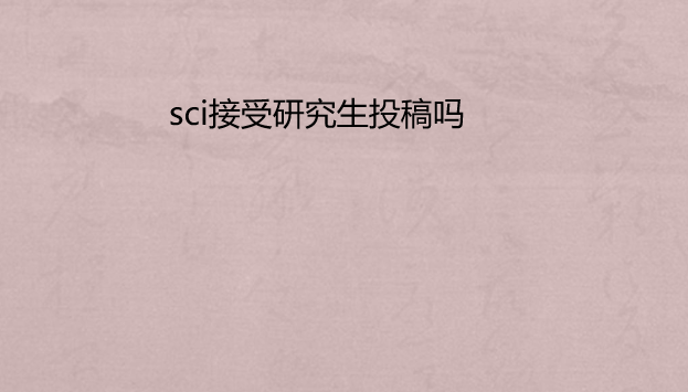 sciоͶ