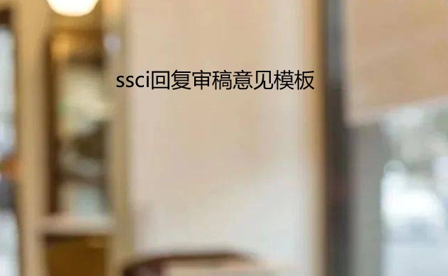 ssci؏(f)Ҋģ