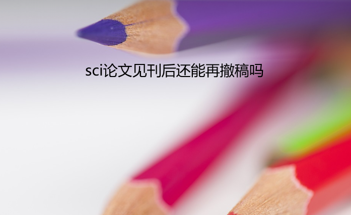 sciՓҊ߀ٳ
