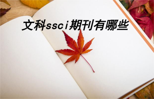 ssciĿڿЩ