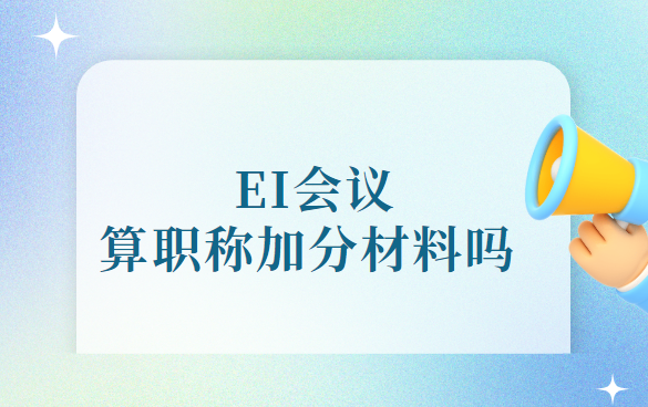eihQφ