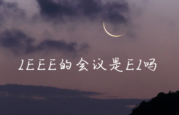 ieeeĕ(hu)hei