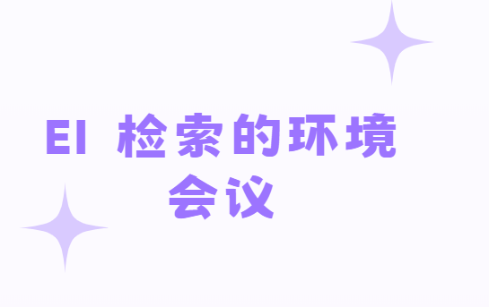 eizĭh(hun)h