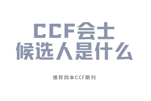 ccf(hu)ʿx