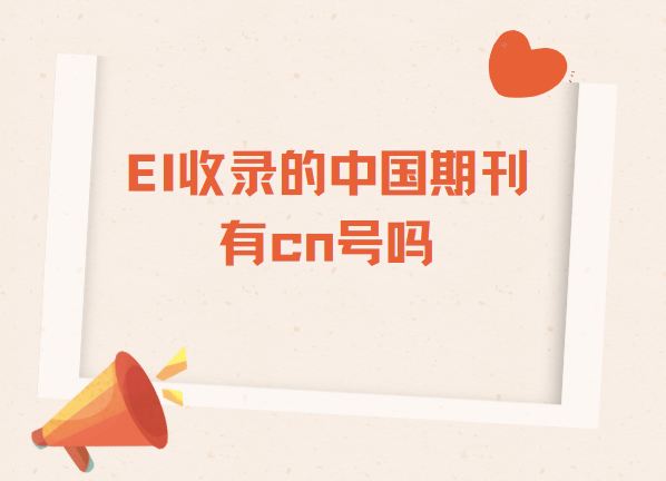 ei䛵Їڿcn̖