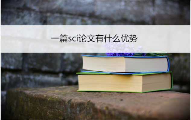 һƪsciՓʲô(yu)(sh)