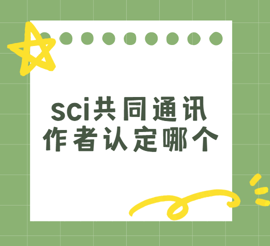 sciͬͨӍJĂ
