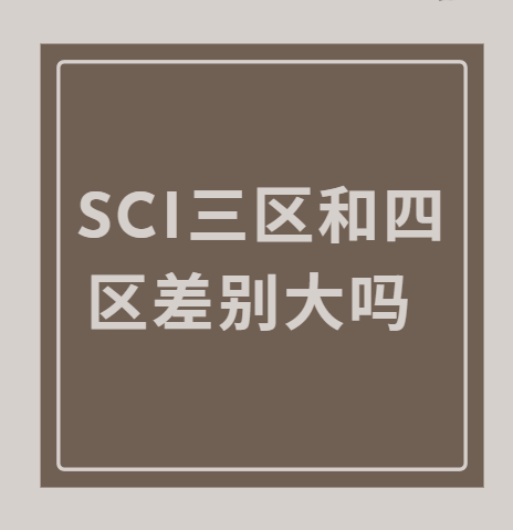 sci^(q)ą^(q)e