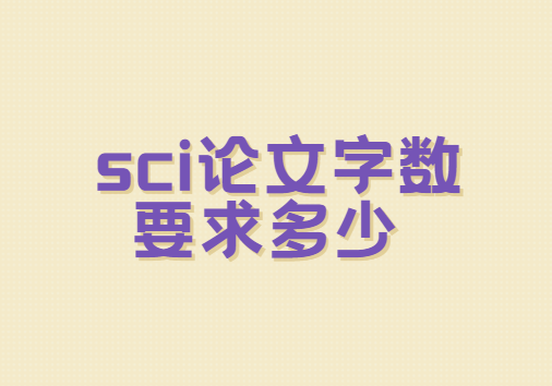 sciՓ֔Ҫ