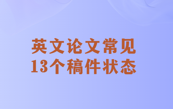 ӢՓĳҊ13B