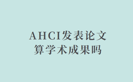 ahcil(f)ՓW(xu)g(sh)ɹ