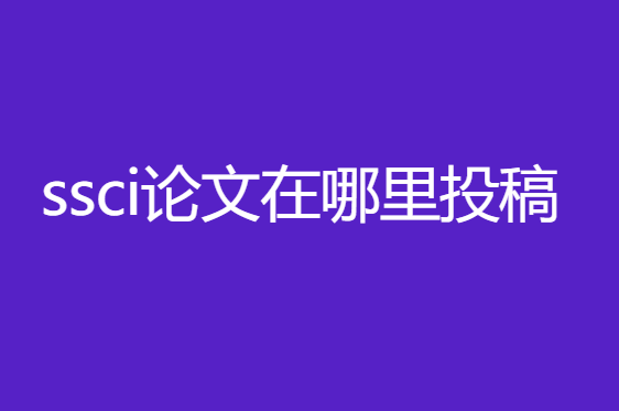ssciՓͶ