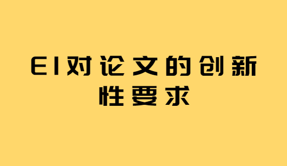 ei(du)ՓĵĄ(chung)Ҫ