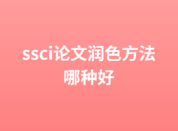 ssciՓĝɫ