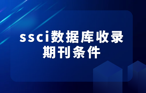 ssci(sh)(j)ڿėl