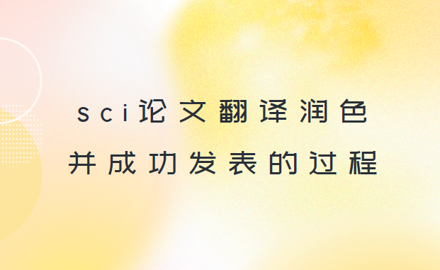 sciՓķg(rn)ɫɹl(f)^(gu)