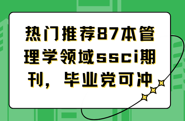 Wssciڿ