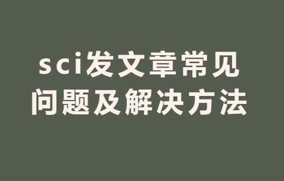 scil}Q