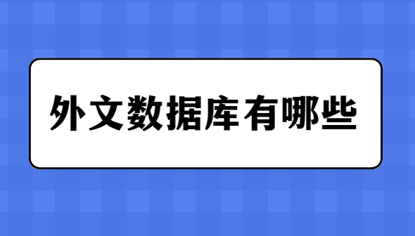 ĔЩ