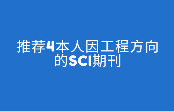 ı򹤳̷sciڿ