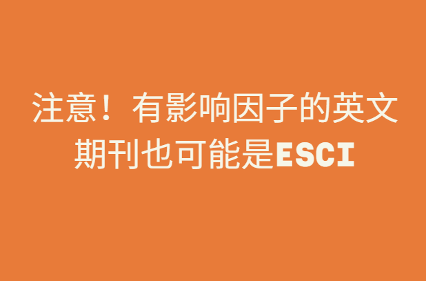 ESCIڿӰ